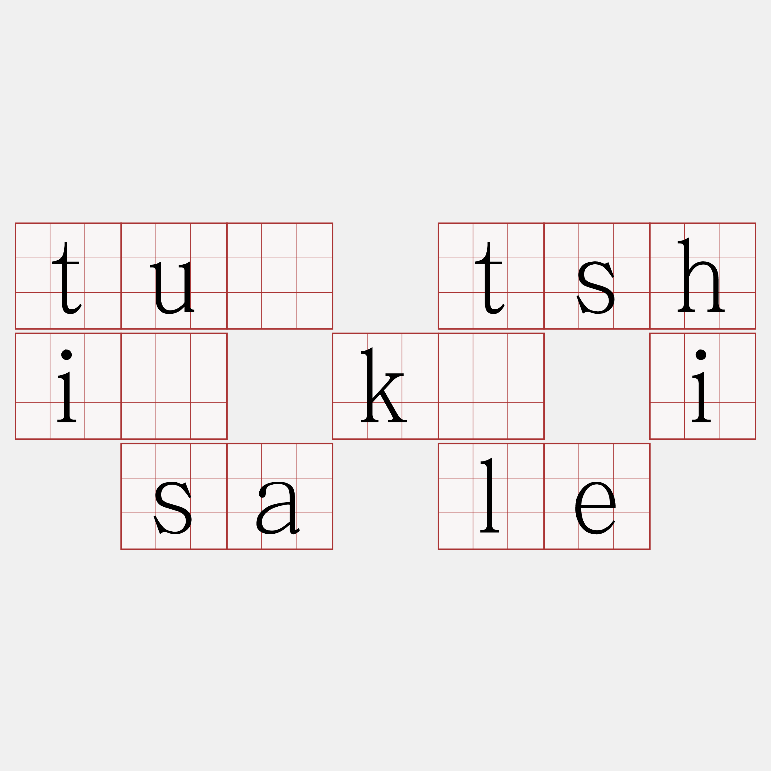 tuì tshiú kā i sa le